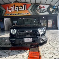 هافال دارجو